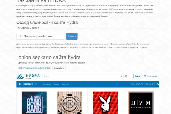 Рабочее зеркало solaris onion