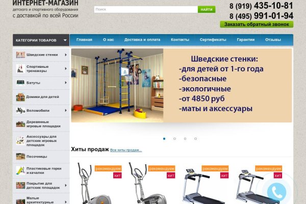 Настройки тора для крамп