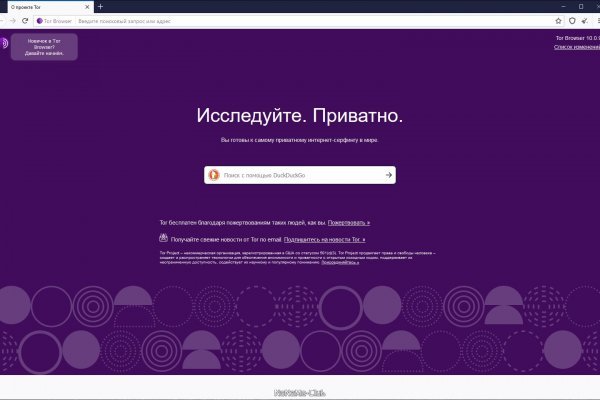 Проверенные ссылки крамп