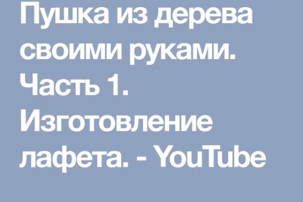 Интернет магазин кракен как зайти в телефоне