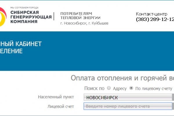 Кракен сайт зеркало рабочее на русском языке