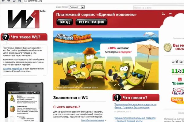 Кракен официальная kr2web in