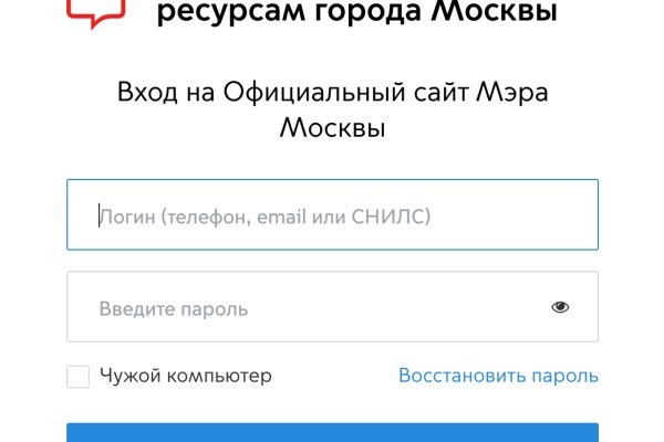Настоящий сайт крамп не фейк krmp.cc