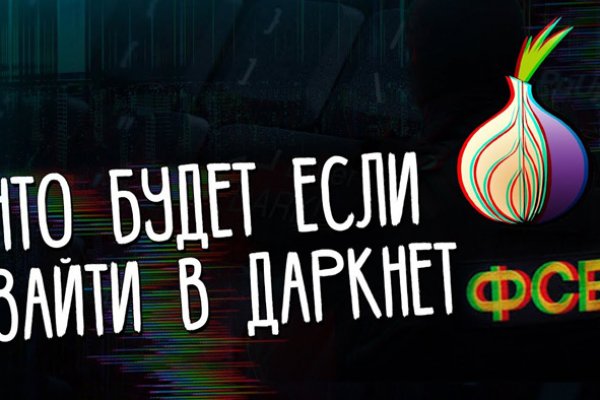 Kraken ссылка tor 2krn.cc