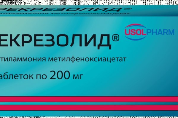 Где гидра