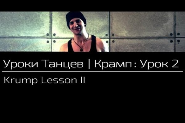 Kraken кракен сайт