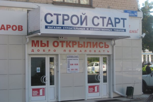 Действующее зеркало крамп