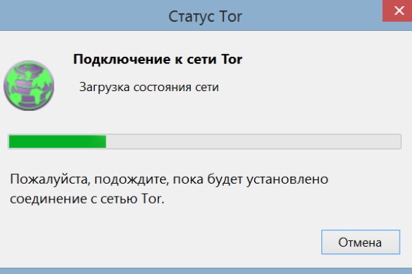 Кракен зайти на сайт