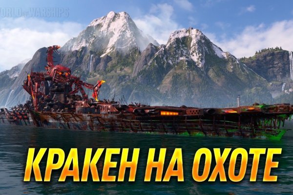 Ссылки тор kraken