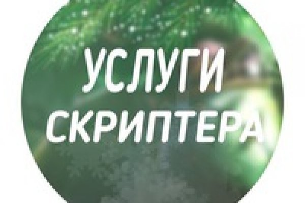 Адреса на гидре