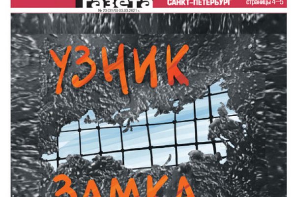 Кракен не заходит на сайт сейчас