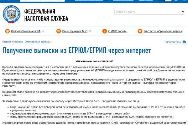Первая покупка на гидре через биткоины