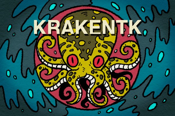 Kraken marketing lab