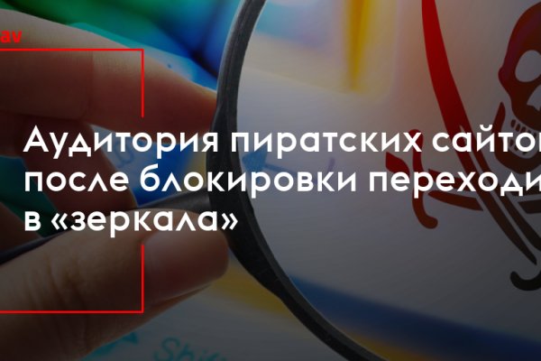 Модератор на кракене