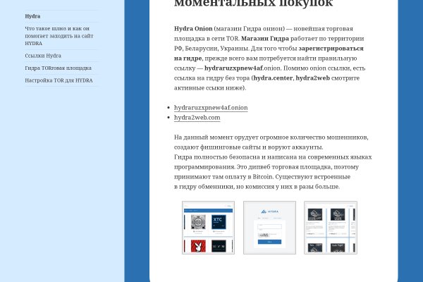 Кракен сайт ссылка krmp.cc