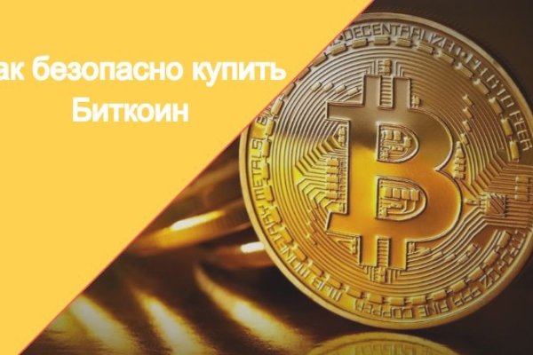 Почему не работает кракен kr2web in