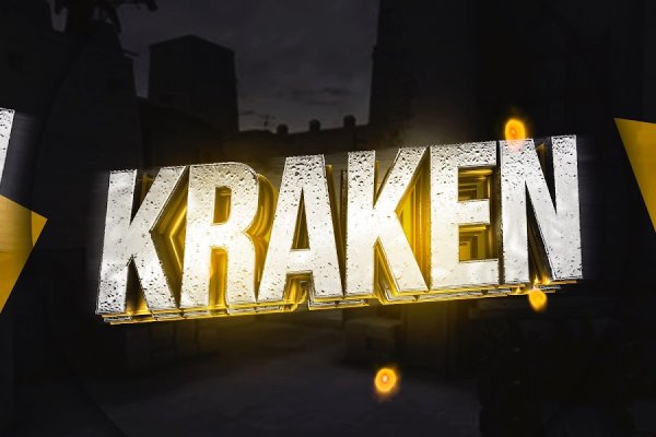 Вход на kraken онион kra.mp