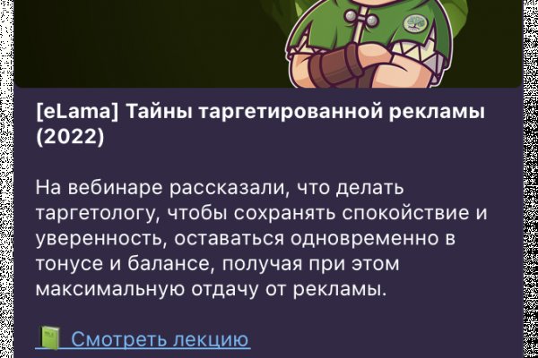 Рабочий сайт кракена для тора