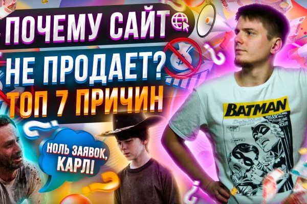 Официальная тор ссылка кракен сайта