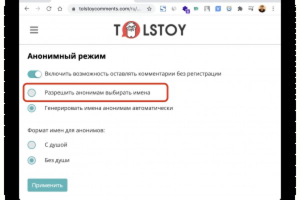 Сайт кракен обход блокировки