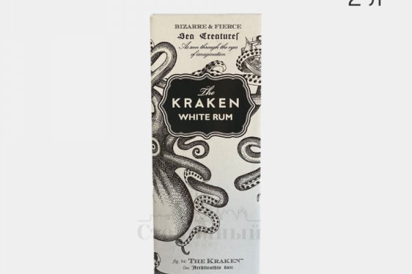 Kraken darkmarket