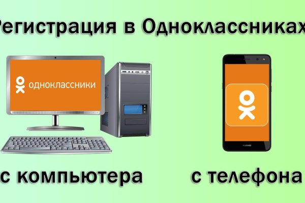 Кракен сайт зеркало рабочее onion top