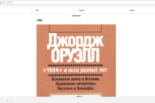 Не работает онион браузер
