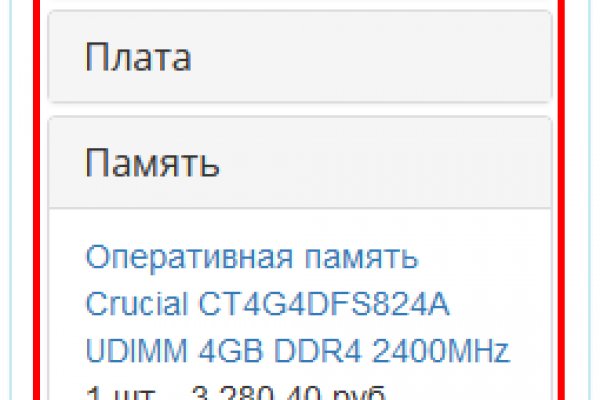 Офф ссылка на kraken