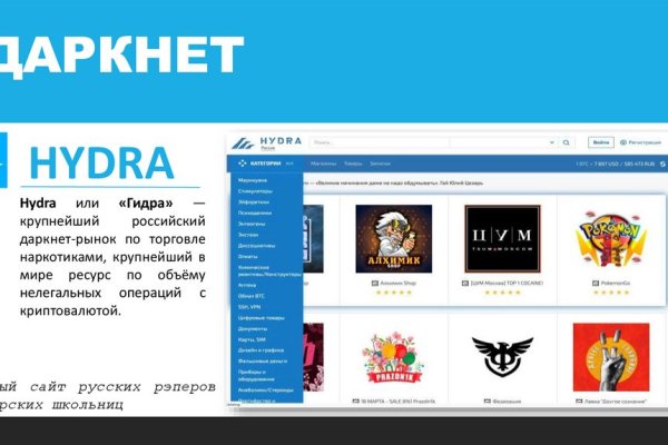 Рабочее зеркало кракена киев