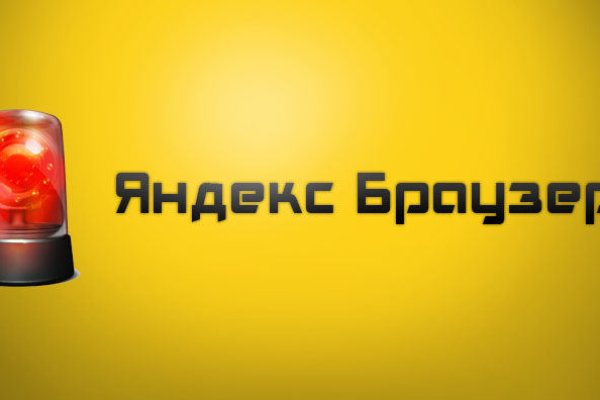 Работающий сайт кракен
