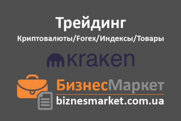 Кракен сайт официальный тор