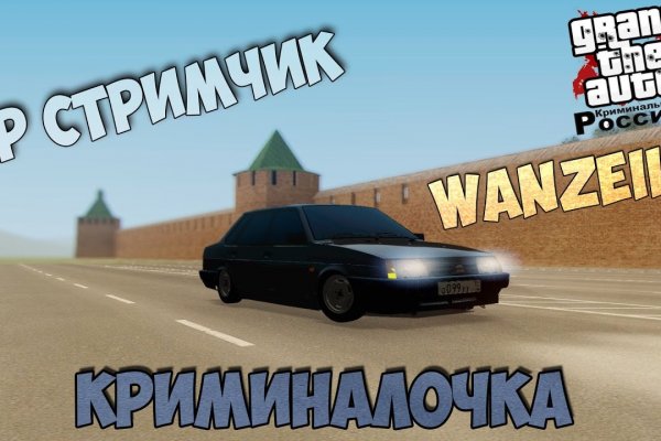 Гидра официальный
