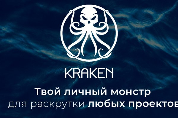 Кракен ссылка krakenweb pw