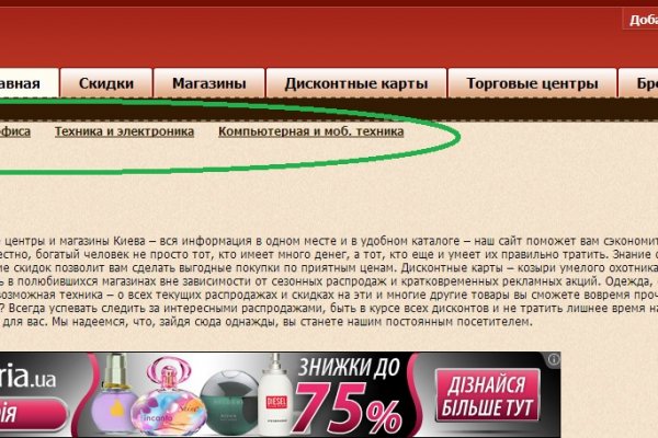 Фальшивые ссылки на kraken