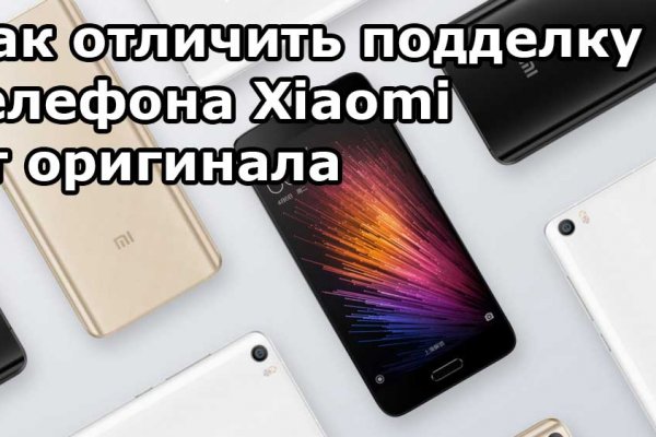 Kraken зеркало сайта onion top