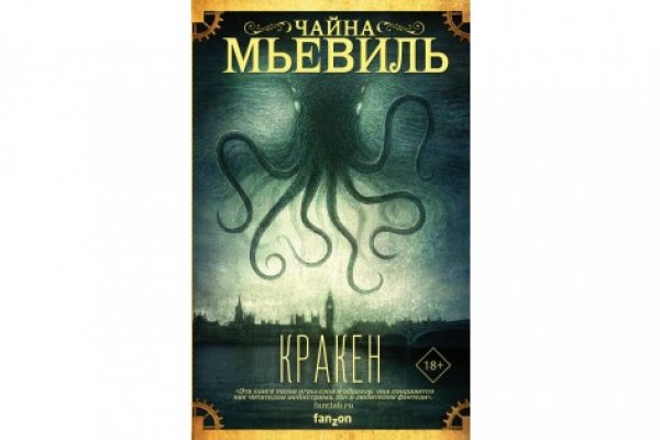 Сайт kraken in.krmp.cc