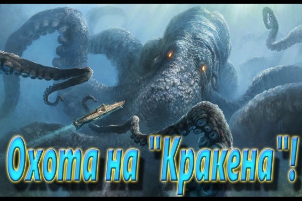 Ссылка кракен kraken014 com