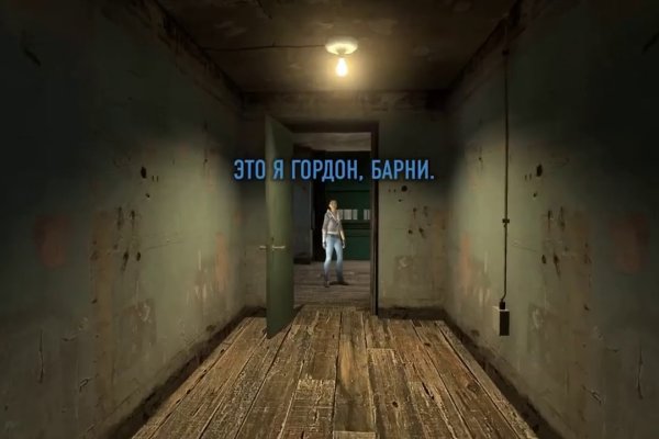 Кракен настоящая