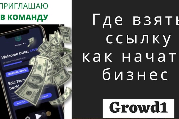 Kraken tor ссылка kraken014 com