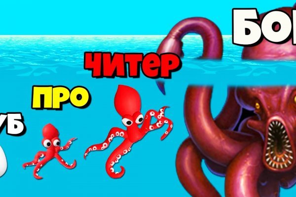 Mega сайт даркнет