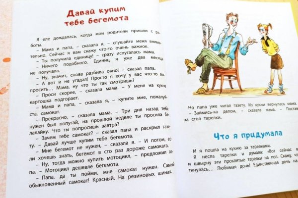Кракен ссылки krakenruzxpnew4af onion mirror online