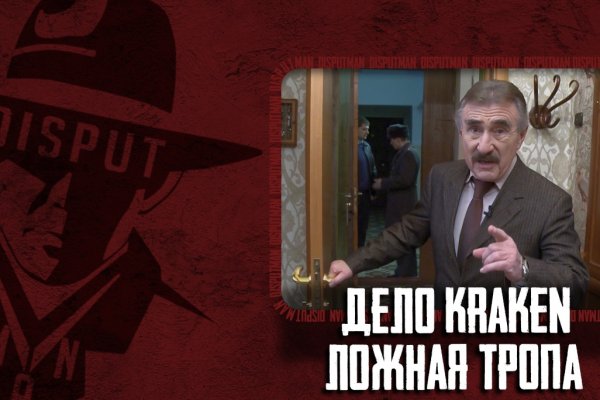 Вы забанены на гидре что это означает
