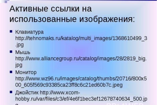 Кракен зеркало рабочее 2022