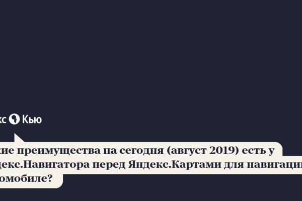 Кракен актуальное зеркало 2kmp