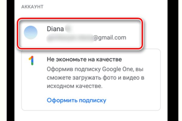 Кракен актуальное зеркало krmp.cc