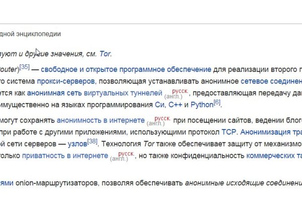 Кракен вход ссылка онион in.kramp.cc