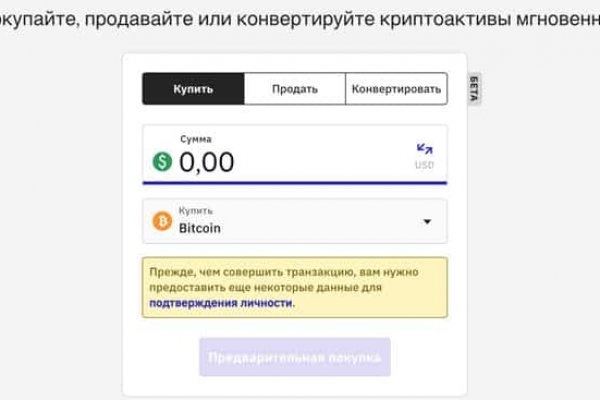 Solaris форум даркнет