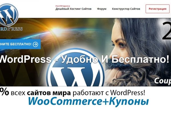 Рабочее зеркало кракена киев