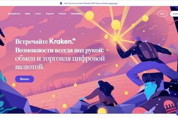 Ссылки магазинов для тор браузера kraken