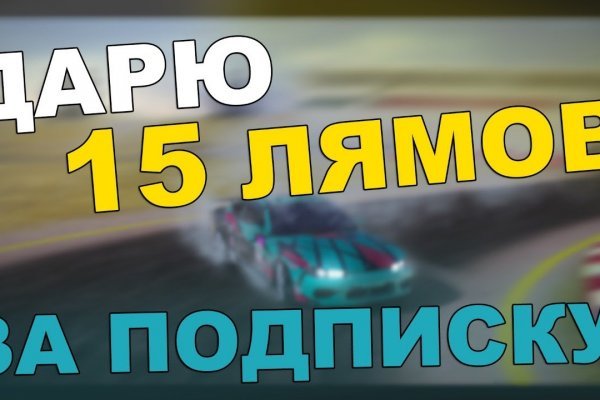 Как правильно пишется сайт гидра